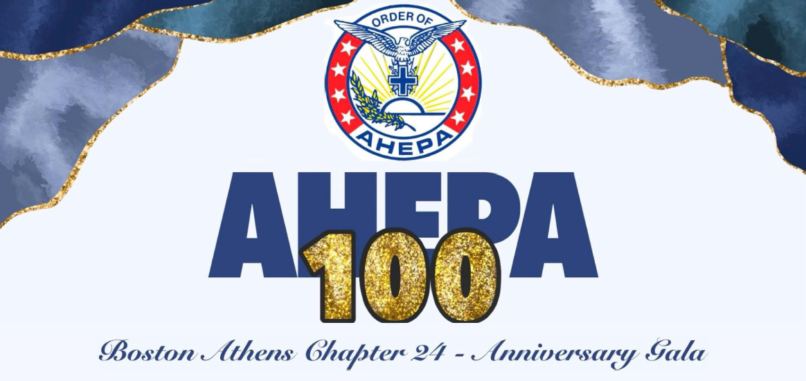 Boston AHEPA 100th Anniversary Gala